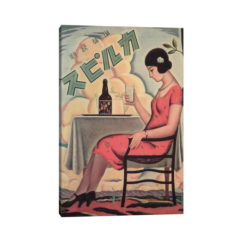 Japanese Calpis by Vintage Apple Collection - Wrapped Canvas Gallery-Wrapped Canvas Giclée, 30.48cm H x 20.32cm W