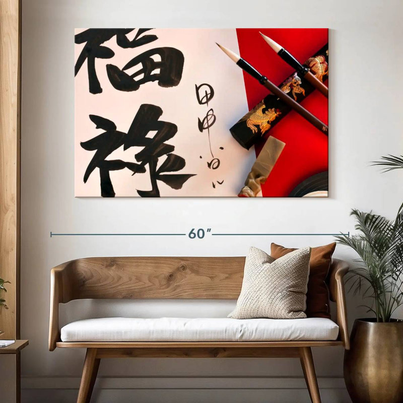 Calligraphie chinoise Senne, H 34 po x l 51 po