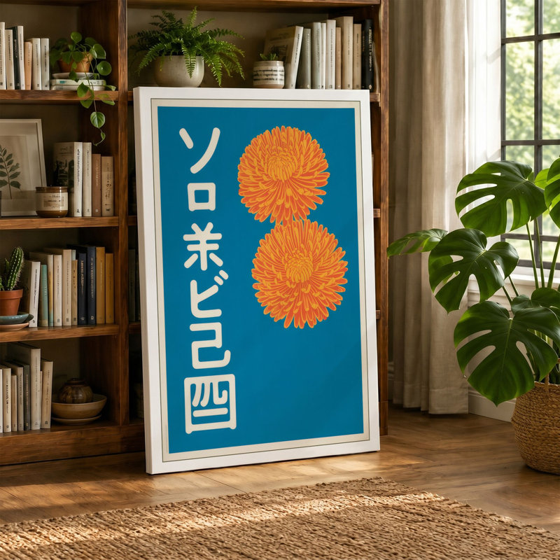 Orange Chrysanthemum Poster Retro - Wrapped Canvas, 24x16 - 61.0 x 40.6 cm, Black Border