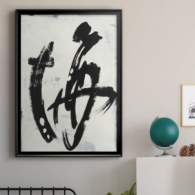 " Treasure Map " Print