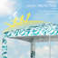 Parasol Outsunny Quick Beach Cabana