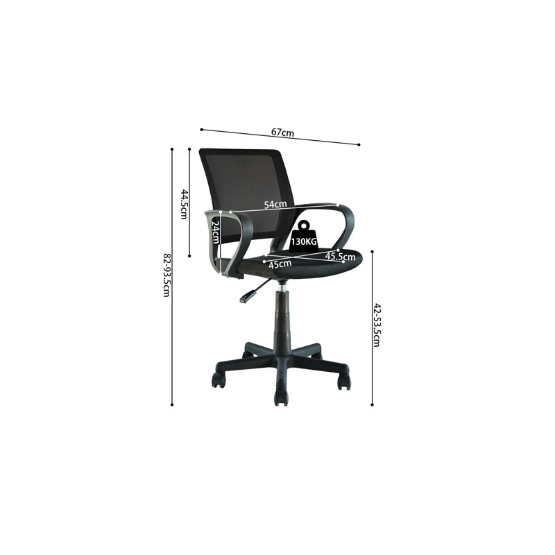 Trombly Office Chair