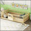 Lit simple au sol avec barrière et porte de haute sécurité, conception en bois Montessori pour la chambre à coucher