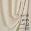 Bohemian Room Lined Single Panel Curtain-88417559-88417556