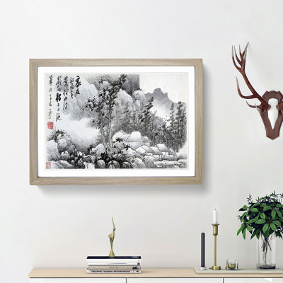 Landscape Vol.1 by Gong Xian - Picture Frame Drawing Print