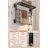 Smart Suction Cup Heated Towel