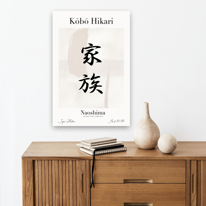 Print, 45.72cm H x 30.48cm W