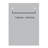 Aluminum Wall Mounted Mailbox