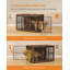 Caisse pour animaux Lofland-1696362343-1690637206