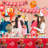 113Pcs Turning Red Birthday Party Decorations and Tableware - Turning Red Plates Tablecloth Napkins&Turning Red Party Balloons Banner Backdrop