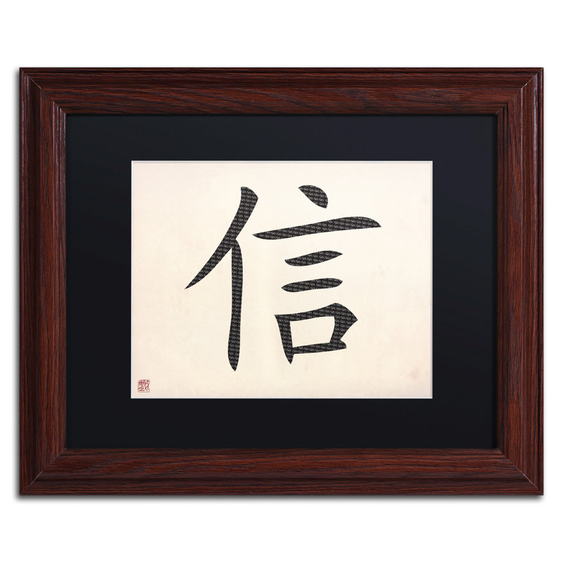 Faith Chinese Characters Framed Textual Art on Canvas