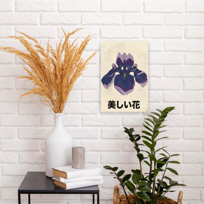 Beautiful Japanese Iris by Nicholas - Wrapped Canvas Print, 45.72 cm H x 30.48 cm W