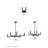 6 - Light Dimmable Geometric Chandelier-65382789-123126475