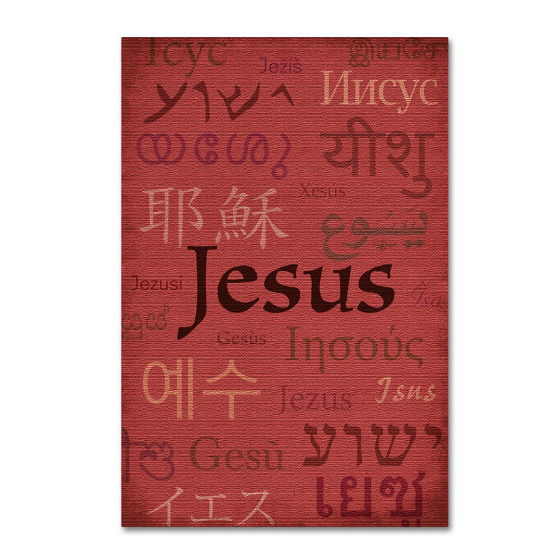 « religieux », art textuel sur toile tendue, H 19 po x l 12 po x P 2 po