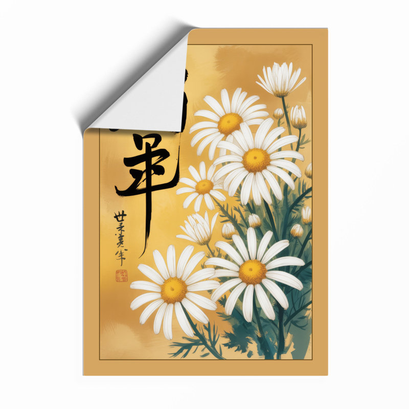 Daisies with Calligraphy Japandi - Framed Print, A4 - 29.7 x 21.0 cm, Unframed