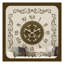 Giovani Manufactured Wood Wall Clock-1839557653
