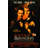 Rounders-242141186
