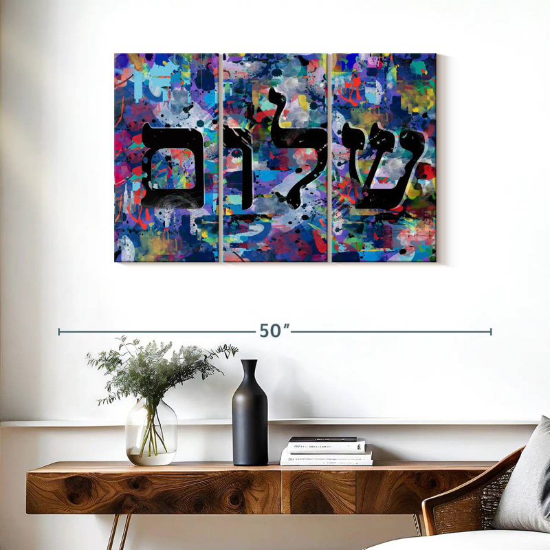 Tergel Shalom, 24" H x 38" W