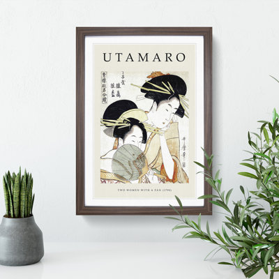 Chojiya Hinazuru Hinamatsu by Kitagawa Utamaro - Picture Frame Art Prints