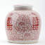 Handmade Porcelain China Ginger Jar