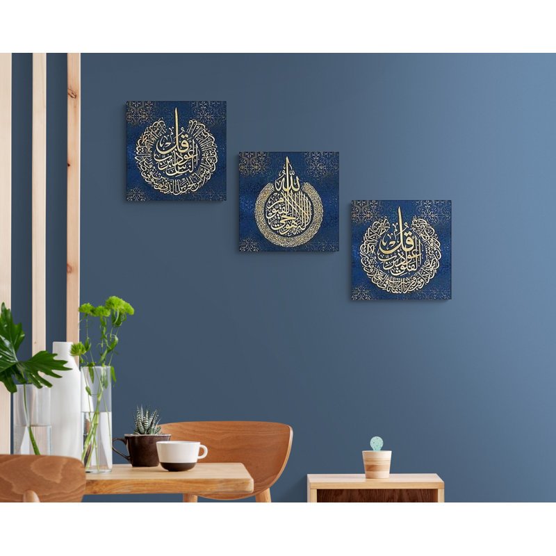 Ayatul Kursi, Falaq & Nas, ensemble de 3 impressions murales sur toile pour le cadeau du Ramadan Eid