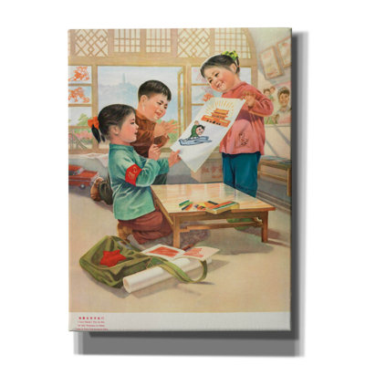 I Love Peking'S Tien An Men' by Vintage Posters, Canvas Wall Art
