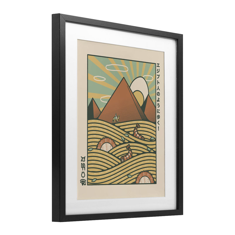 Pyramides égyptiennes, reproduction sous verre encadrée, conception de Tobe Fonseca, H 21 po x l 17 po, Cadre noir minuit