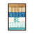 Classic Wood Floater Framed is unavailable