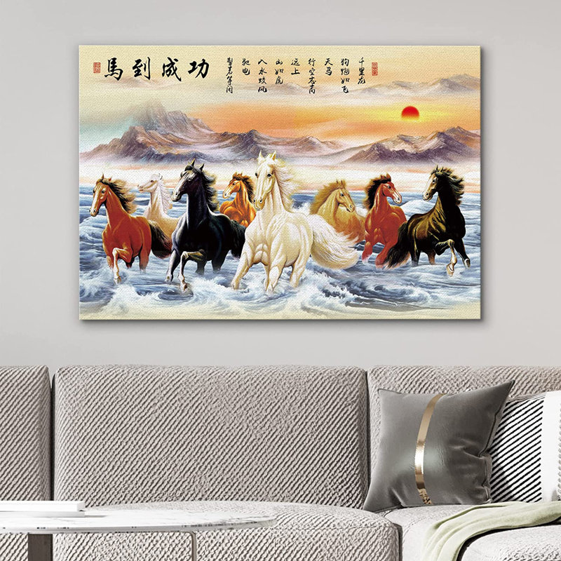 «Courir les chevaux au galop sur la plage avec texte», reproduction d'art sur toile tendue, H 32 po x l 48 po x P 1,5 po