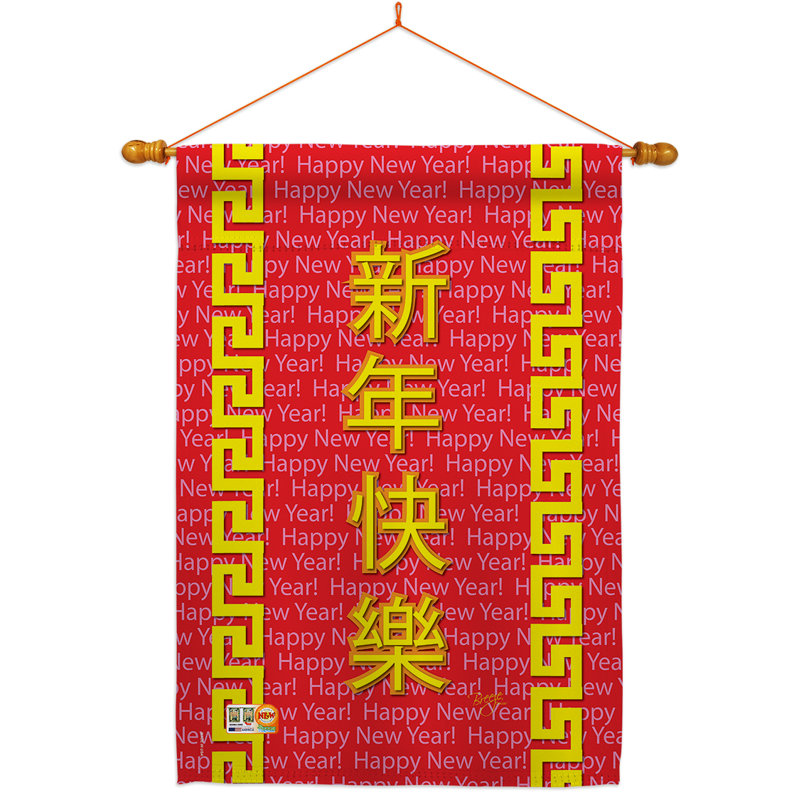 Ensemble de drapeaux en polyester 40 x 28 po Nouvel An chinois
