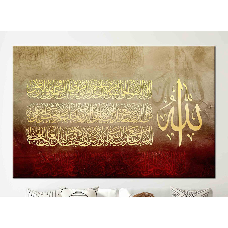 Print on Canvas, Framed Wrapped Canvas, 25 cm H x 35 cm W, Does Not Apply