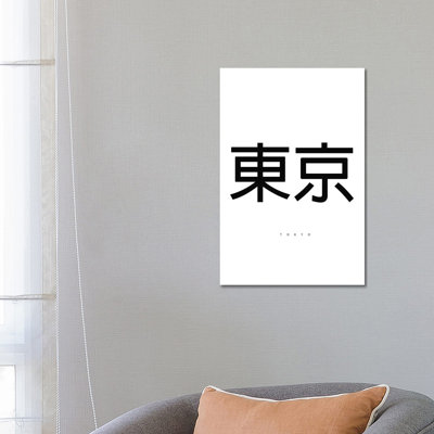Tokyo by Mirano - Print on Canvas