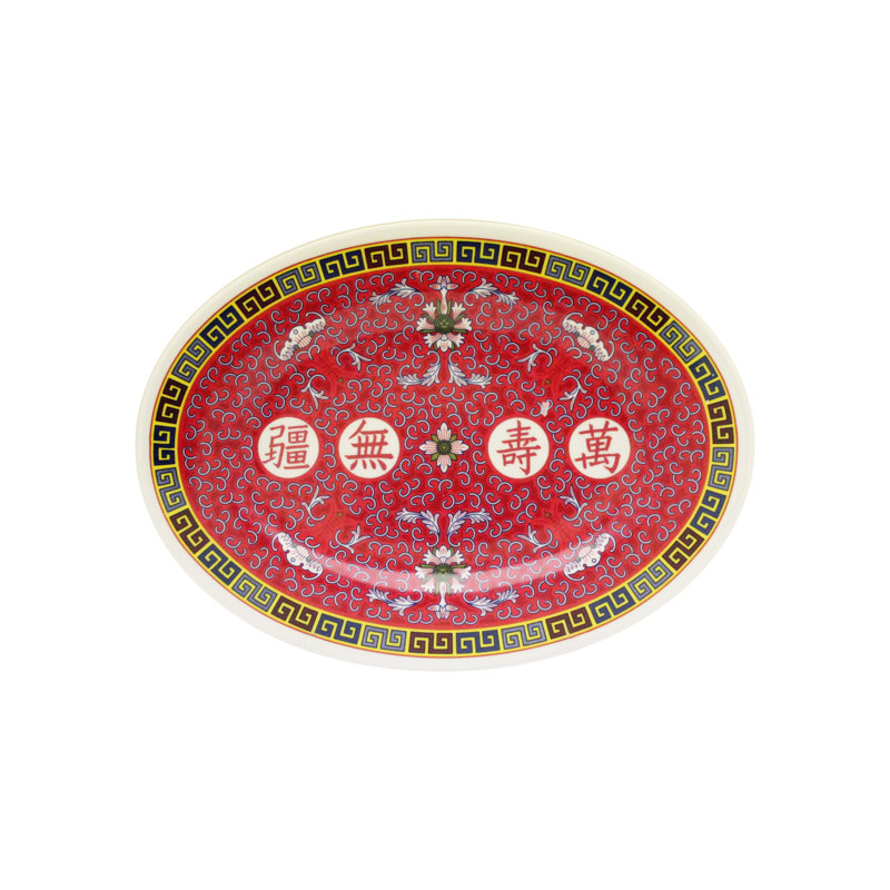 Thunder Group Inc. Longevity Melamine Platter, 0.75" H x 9.02" W x 6.61" D
