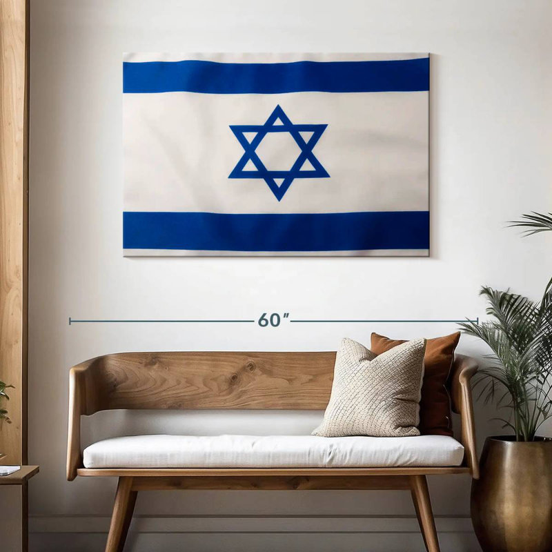 Borges Israel Flag, 30" H x 45" W