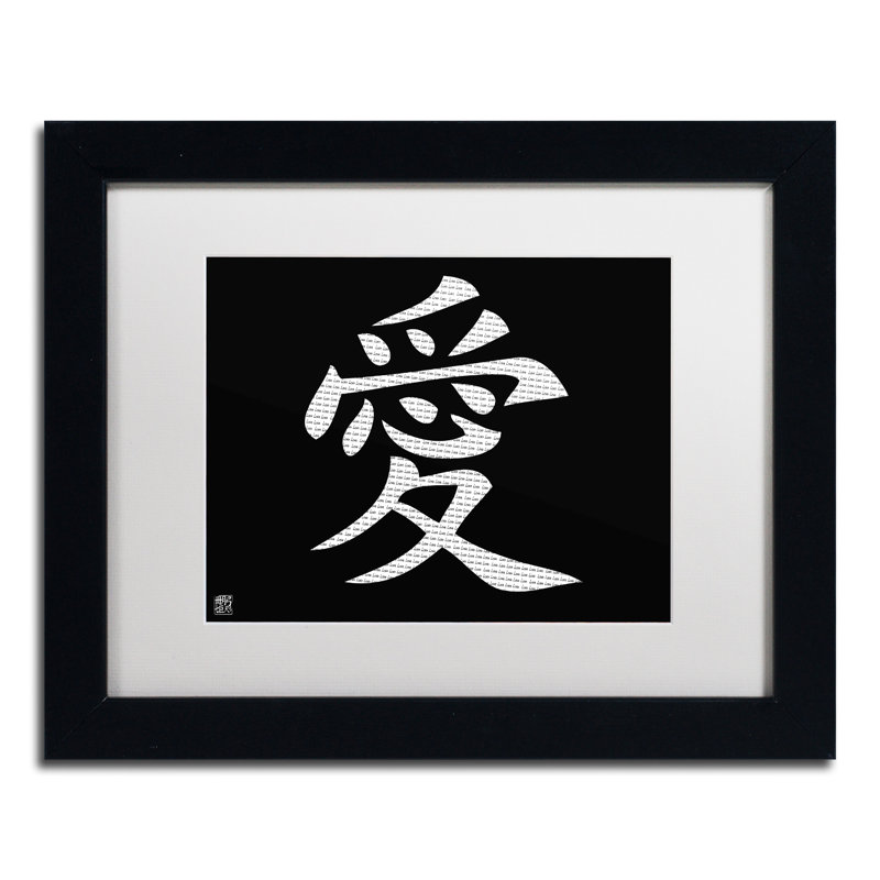 Love Quote Black Framed Canvas Art, 11" x 14"