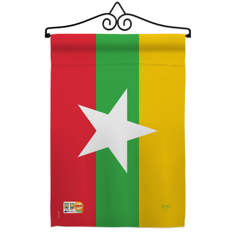 Double Sided 18.5'' H x 13'' W Polyester Garden Flag