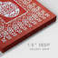 Fair Isle Snowflake III sur toile-489612896