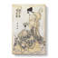 Segawa And Gennosove by Utagawa Toyokuni - Wrapped Canvas Painting-55318342