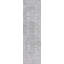 Tapis gris Haikel-1186834973
