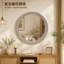 Miroir mural Ornate (23,62 "x 23,62")
