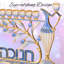 Ensemble de menorah et dreidel - candélabre de la menorah en émail bleu peint à la main avec dessin «Hanoukka» hébreu et dreidel tournant par Matashi