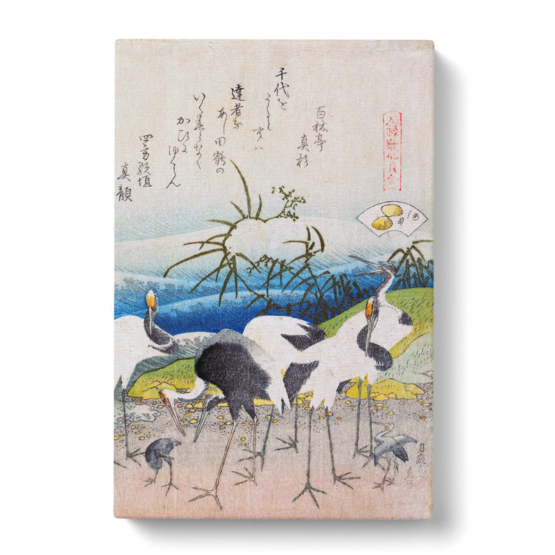 Group Of Storks by Katsushika Hokusai - Wrapped Canvas Painting, 76cm H x 50cm W x 3cm D