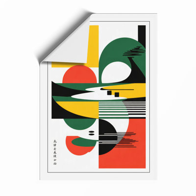 Rhythm Geometric - Framed Print