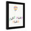 Play Play Play, impression sur papier-47842874-47842886