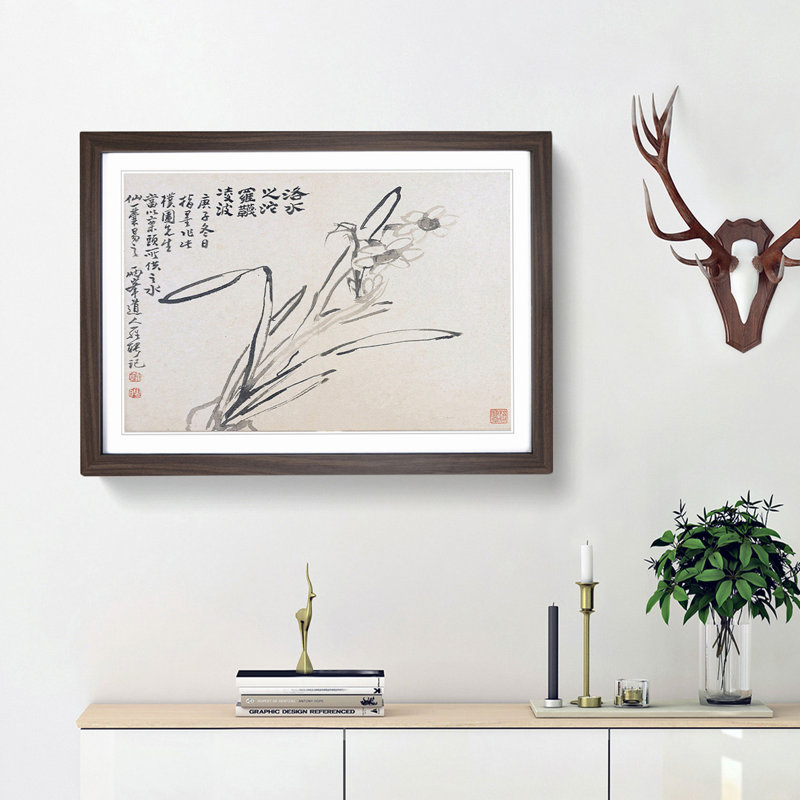 Flower by Luo Ping - Picture Frame Painting Print, Walnut Framed, 27cm H x 36cm W x 2cm D