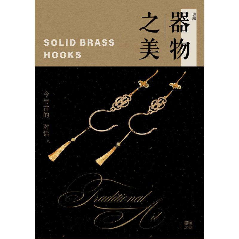 Store de fenêtre sans fil en bambou sans cordon, rideaux filtrant la lumière avec crochets décoratifs en laiton à thème oriental