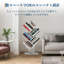 Bibliothèque de bureau Slim Slim Tree