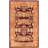 Molter Bergama Hand Tufted Wool Oriental Rug-1177452968