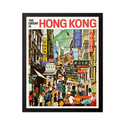L'orient est hongkongais
