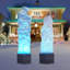 11.61 in. 11.73 lb. Themed LED Sign Novelty Light